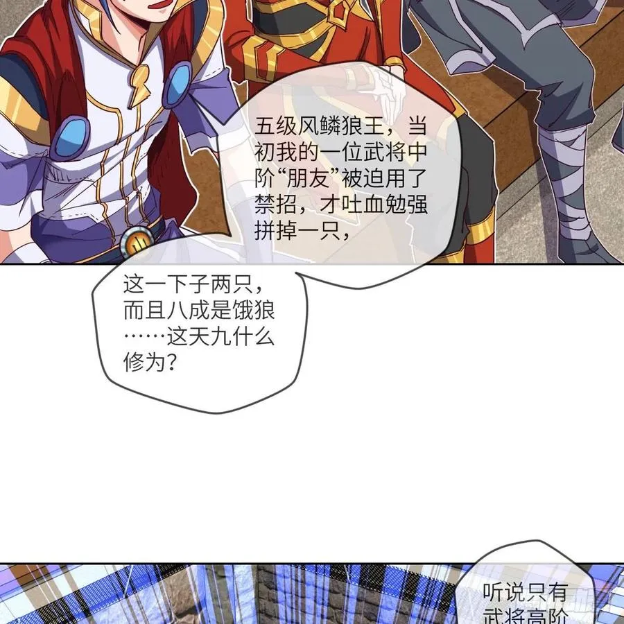 天九就是二皇子 第8页