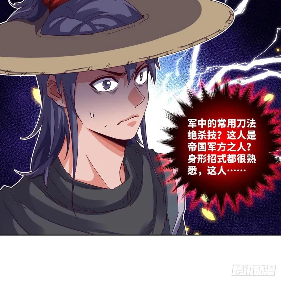 天九就是二皇子 第12页