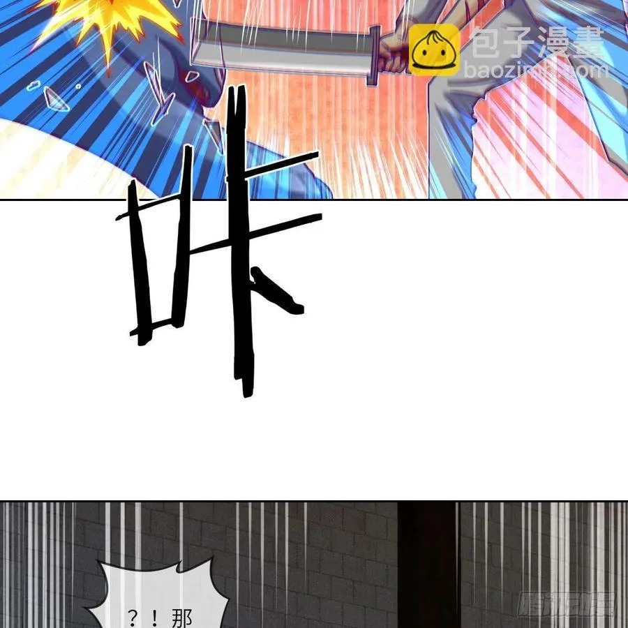 天九就是二皇子 第17页