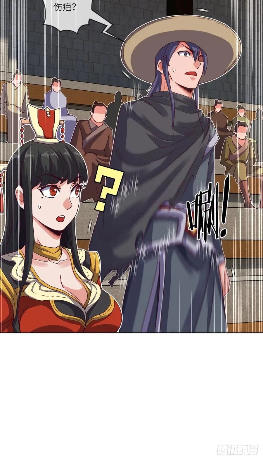 天九就是二皇子 第18页