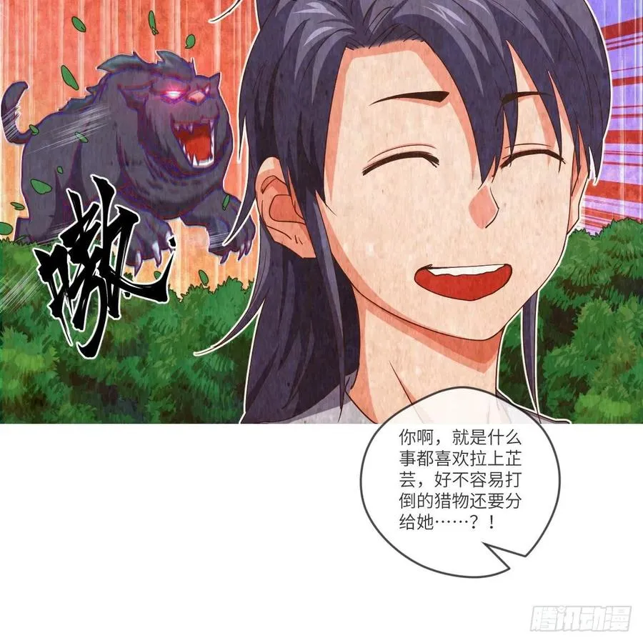天九就是二皇子 第21页