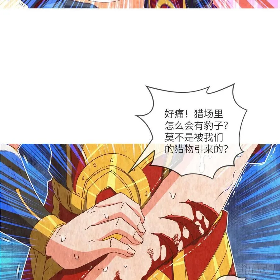 天九就是二皇子 第23页
