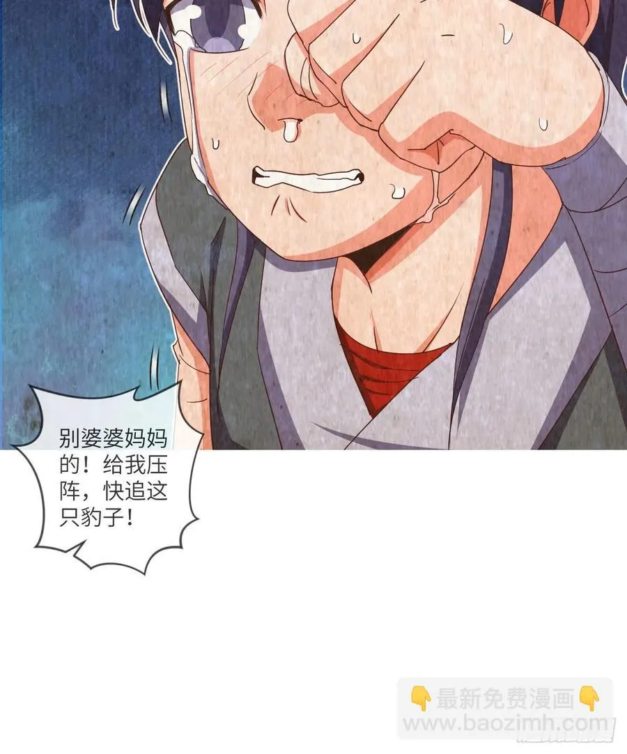 天九就是二皇子 第27页