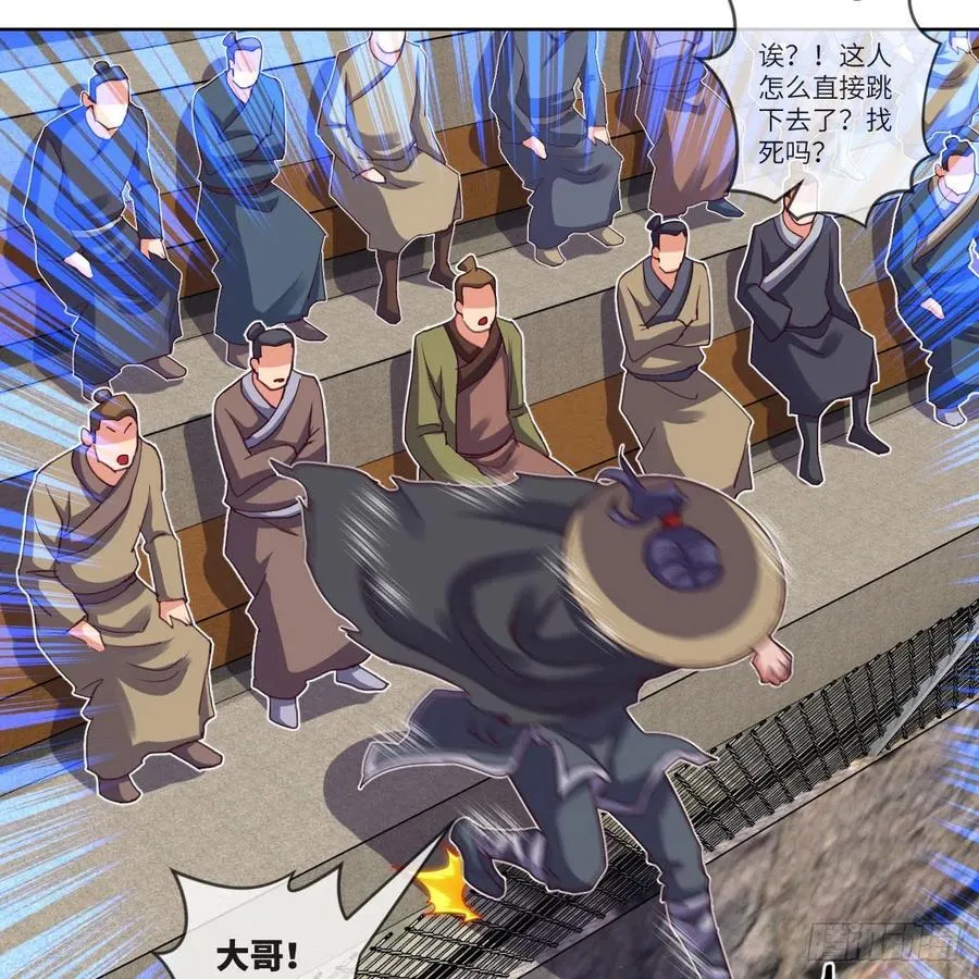 天九就是二皇子 第30页