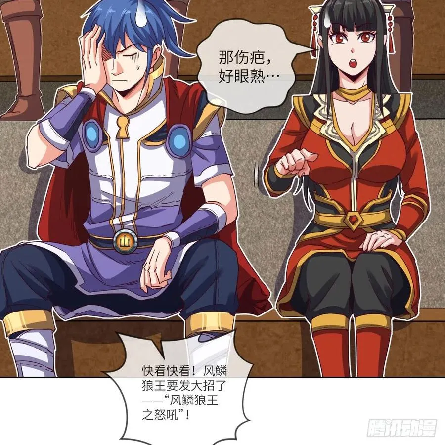 天九就是二皇子 第32页