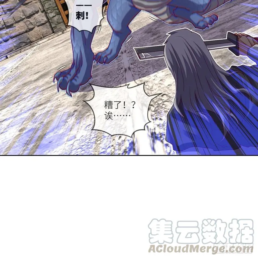 天九就是二皇子 第34页