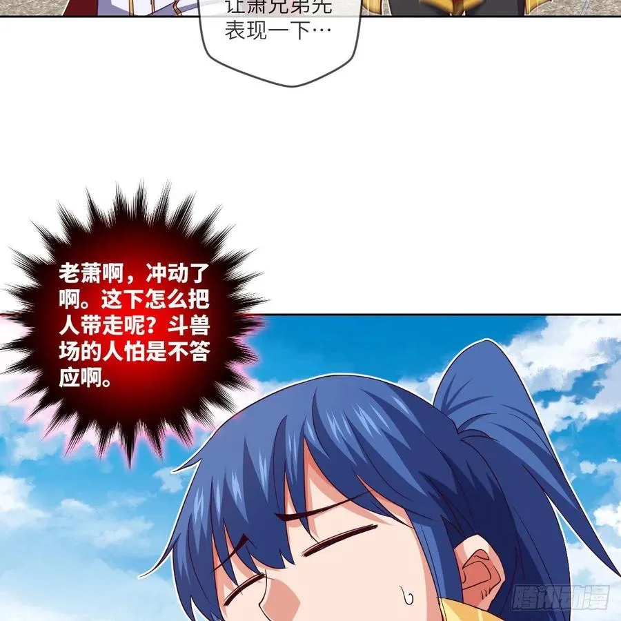 天九就是二皇子 第39页
