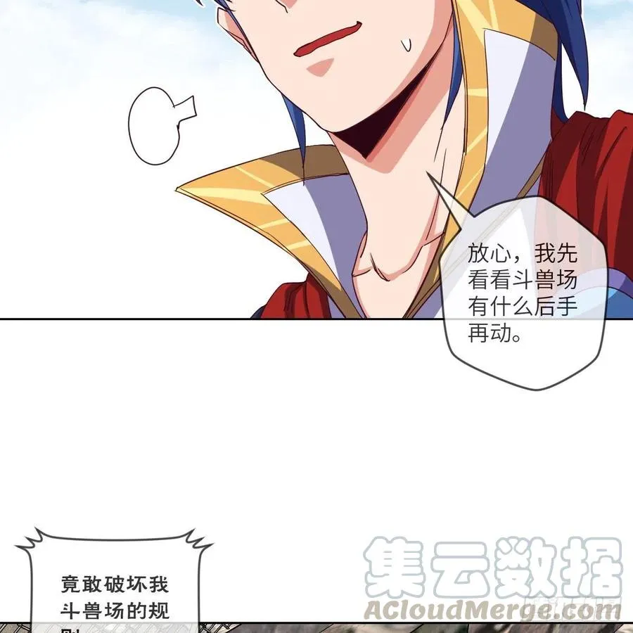天九就是二皇子 第40页