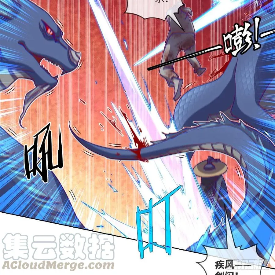 天九就是二皇子 第46页