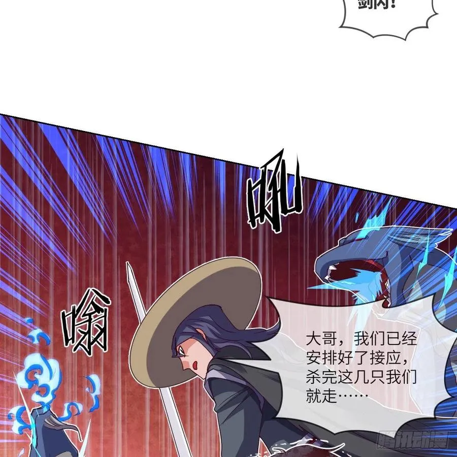 天九就是二皇子 第47页
