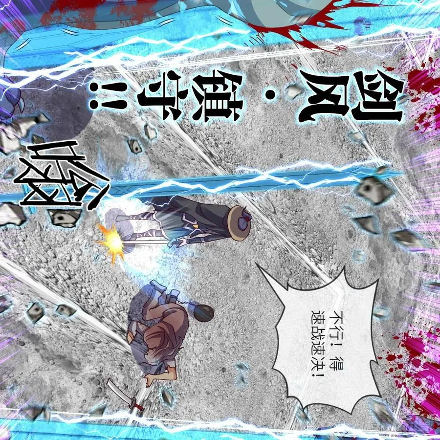 天九就是二皇子 第51页