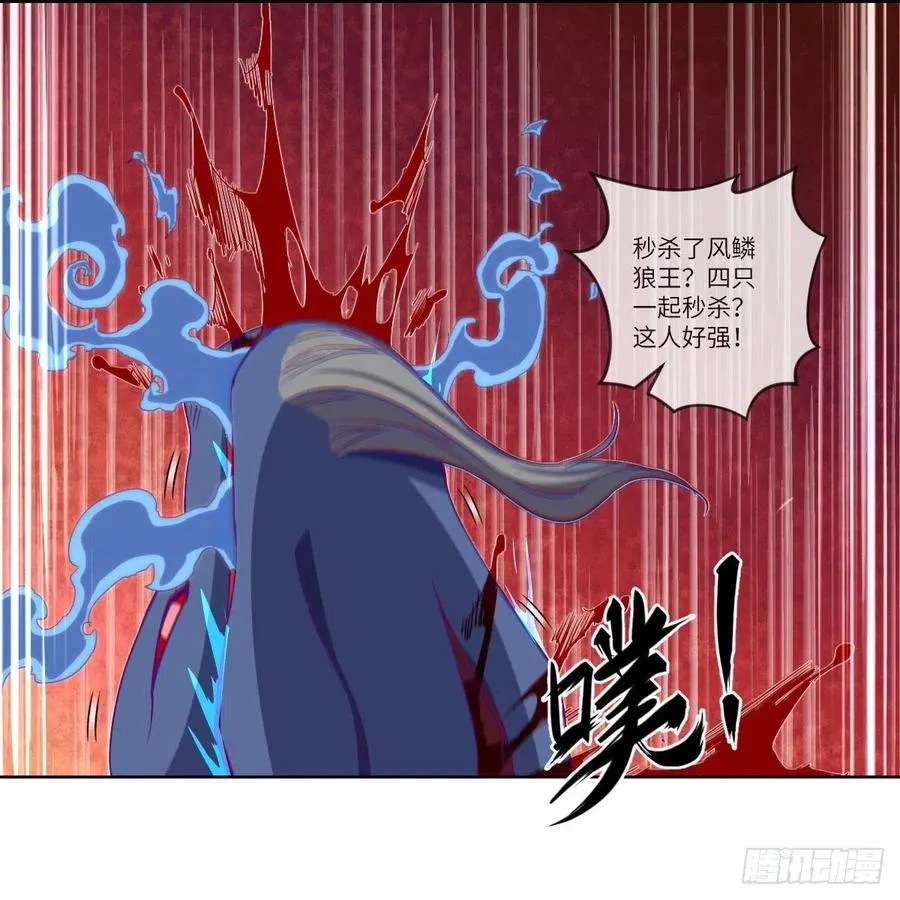 天九就是二皇子 第53页