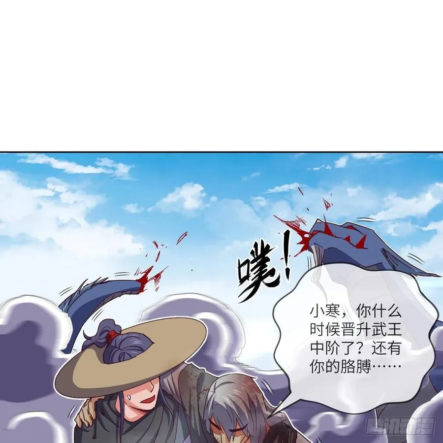 天九就是二皇子 第54页