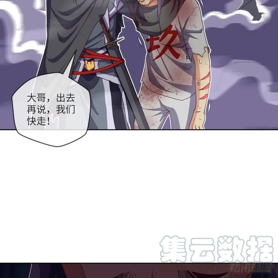 天九就是二皇子 第55页
