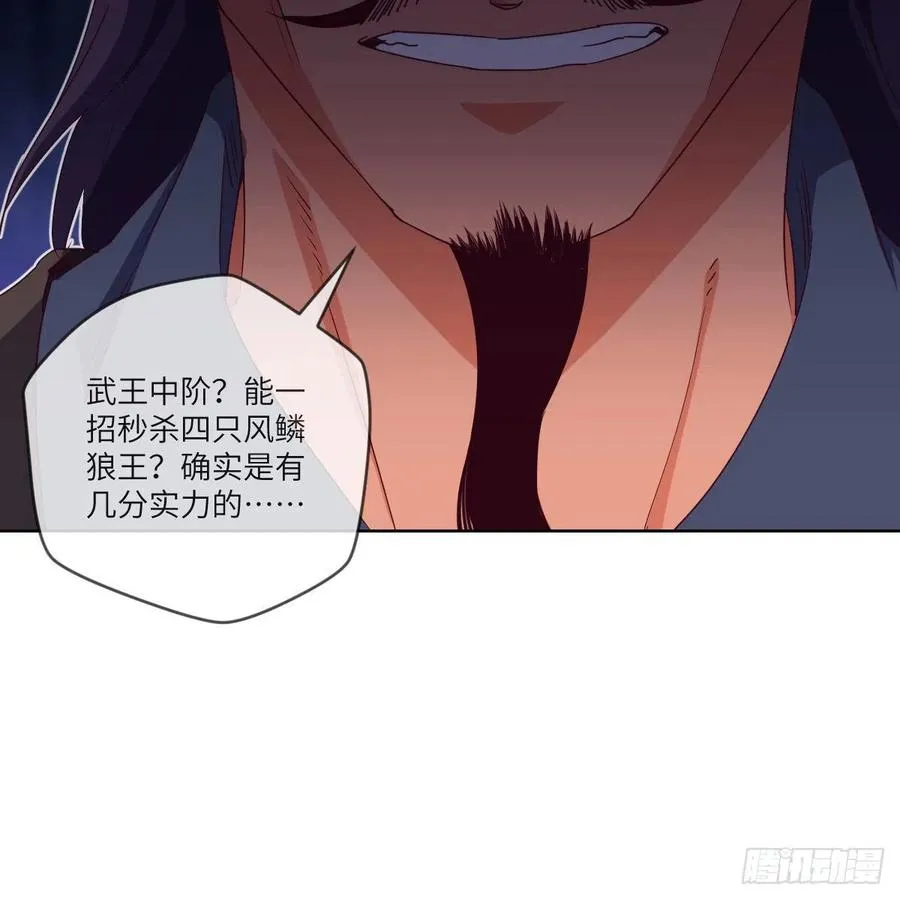 天九就是二皇子 第56页