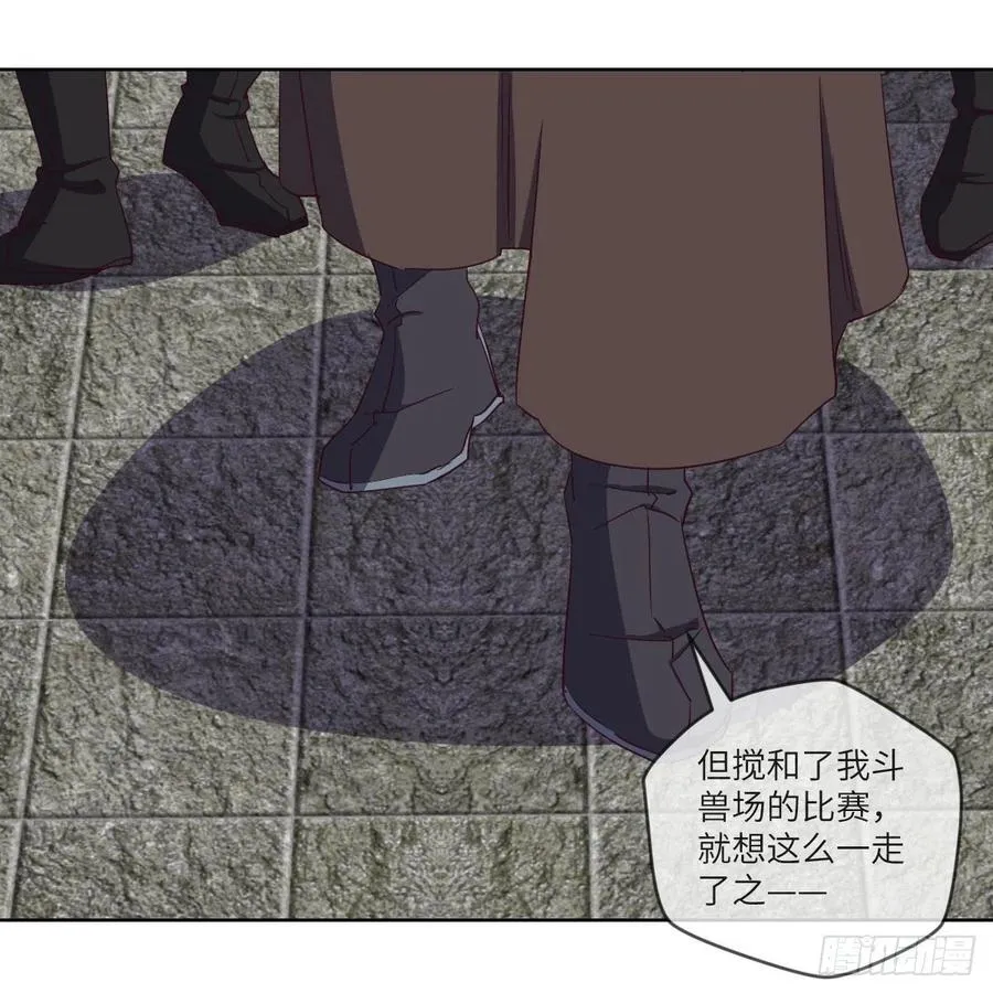 天九就是二皇子 第57页