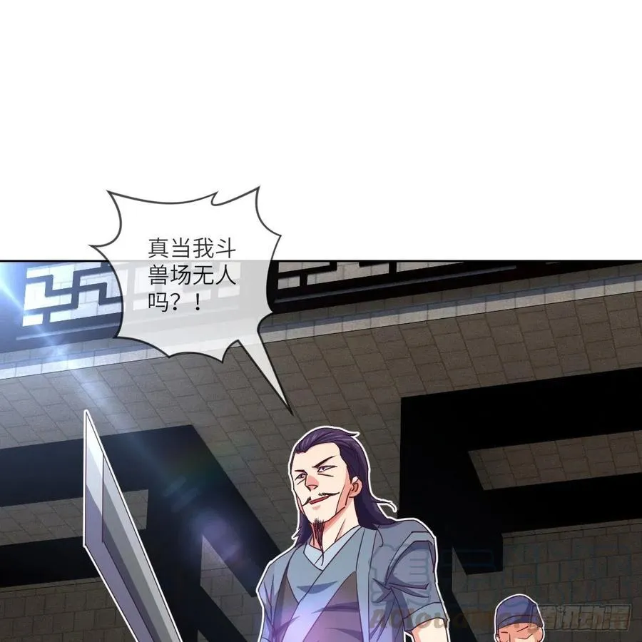 天九就是二皇子 第58页