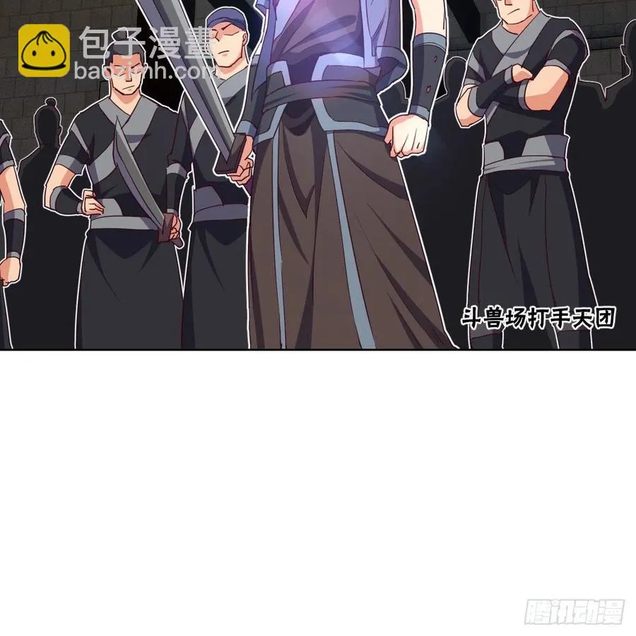 天九就是二皇子 第59页
