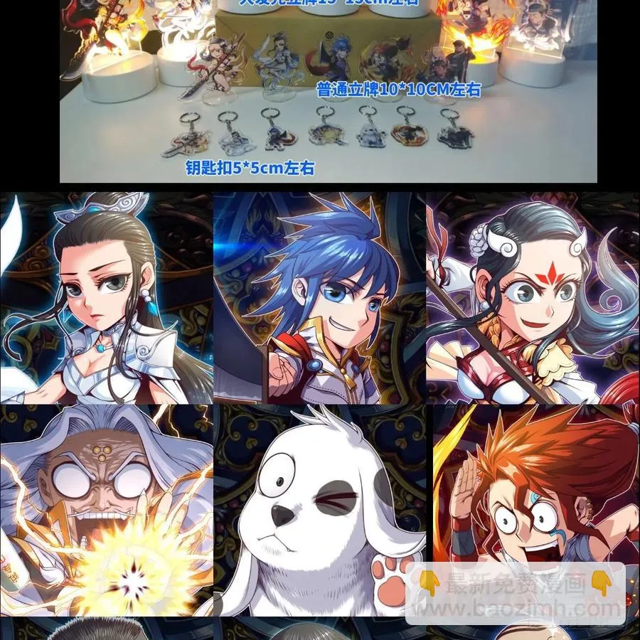 天九就是二皇子 第65页