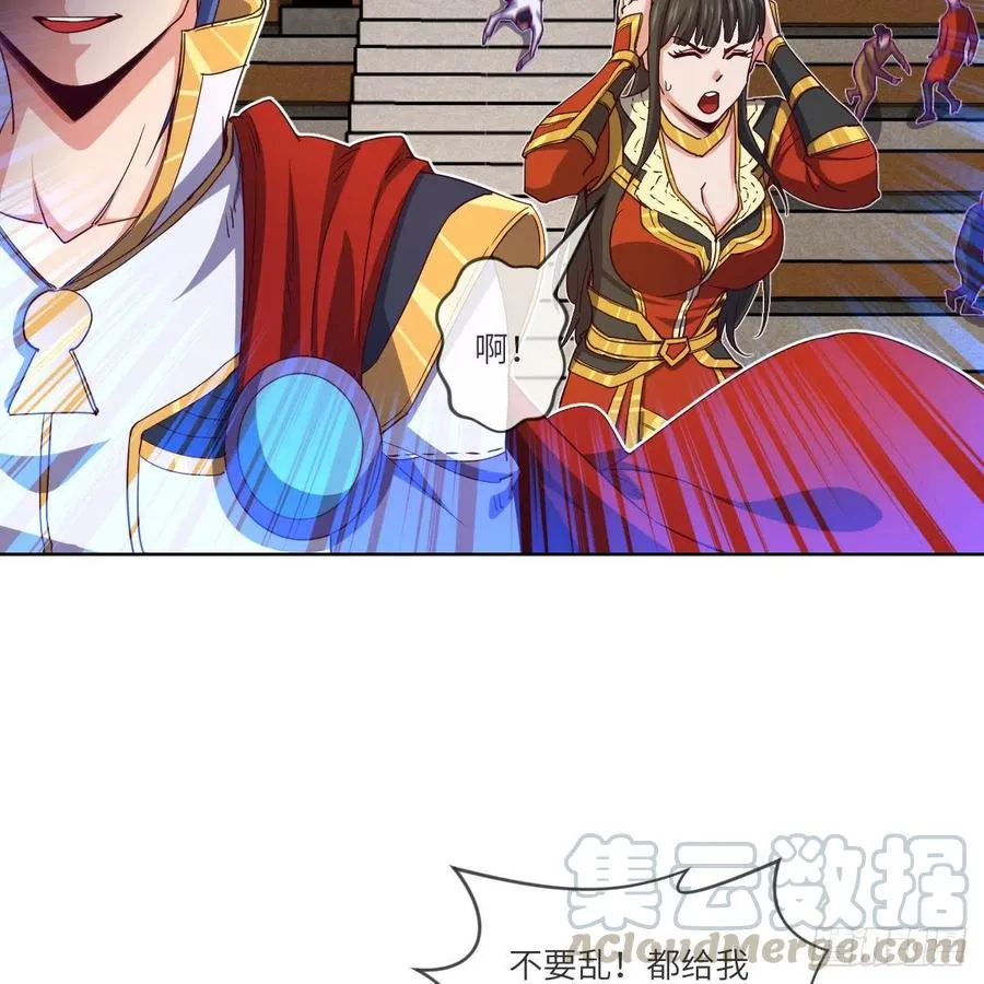 论挨打我就没怕过谁 第4页