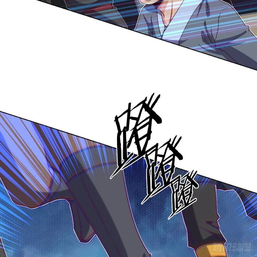 论挨打我就没怕过谁 第9页
