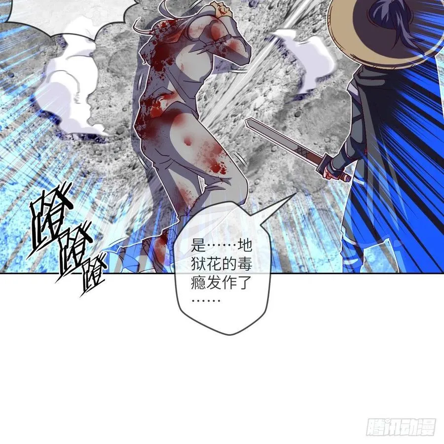 论挨打我就没怕过谁 第15页