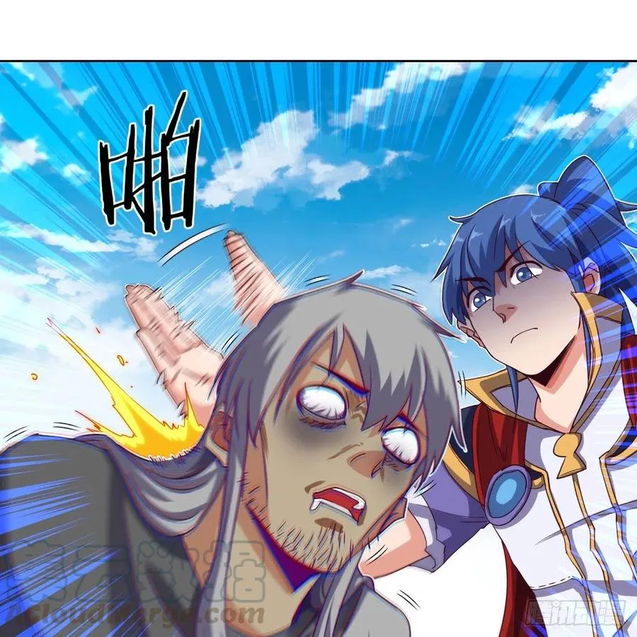 论挨打我就没怕过谁 第16页