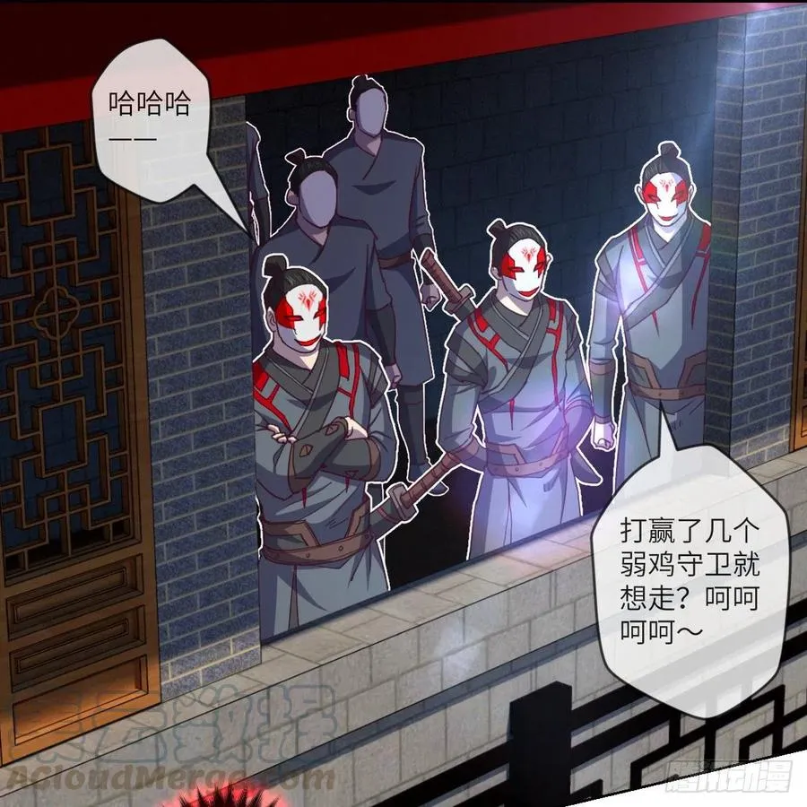 论挨打我就没怕过谁 第19页