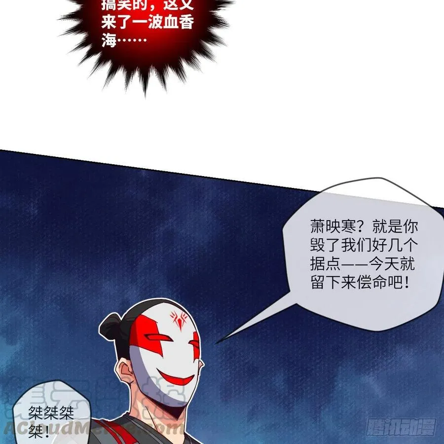 论挨打我就没怕过谁 第22页