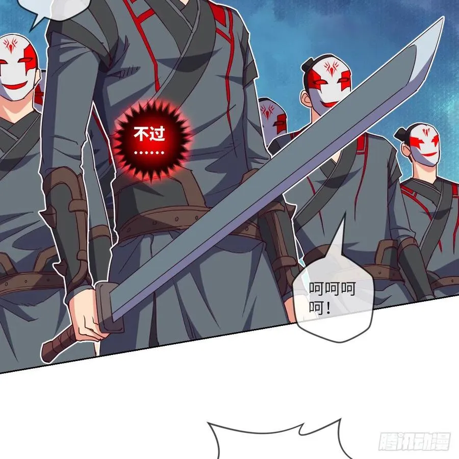 论挨打我就没怕过谁 第23页