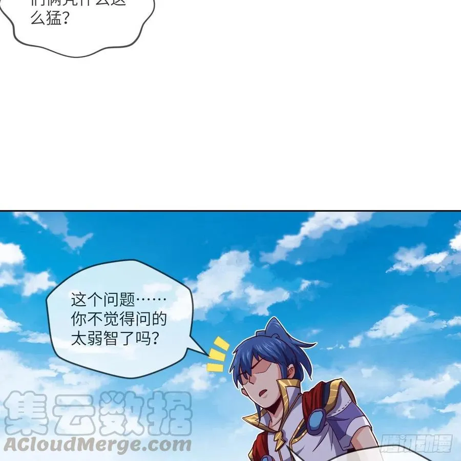论挨打我就没怕过谁 第34页
