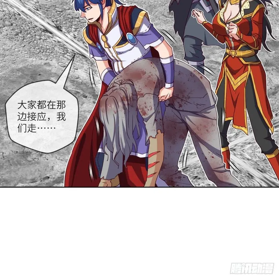 论挨打我就没怕过谁 第38页