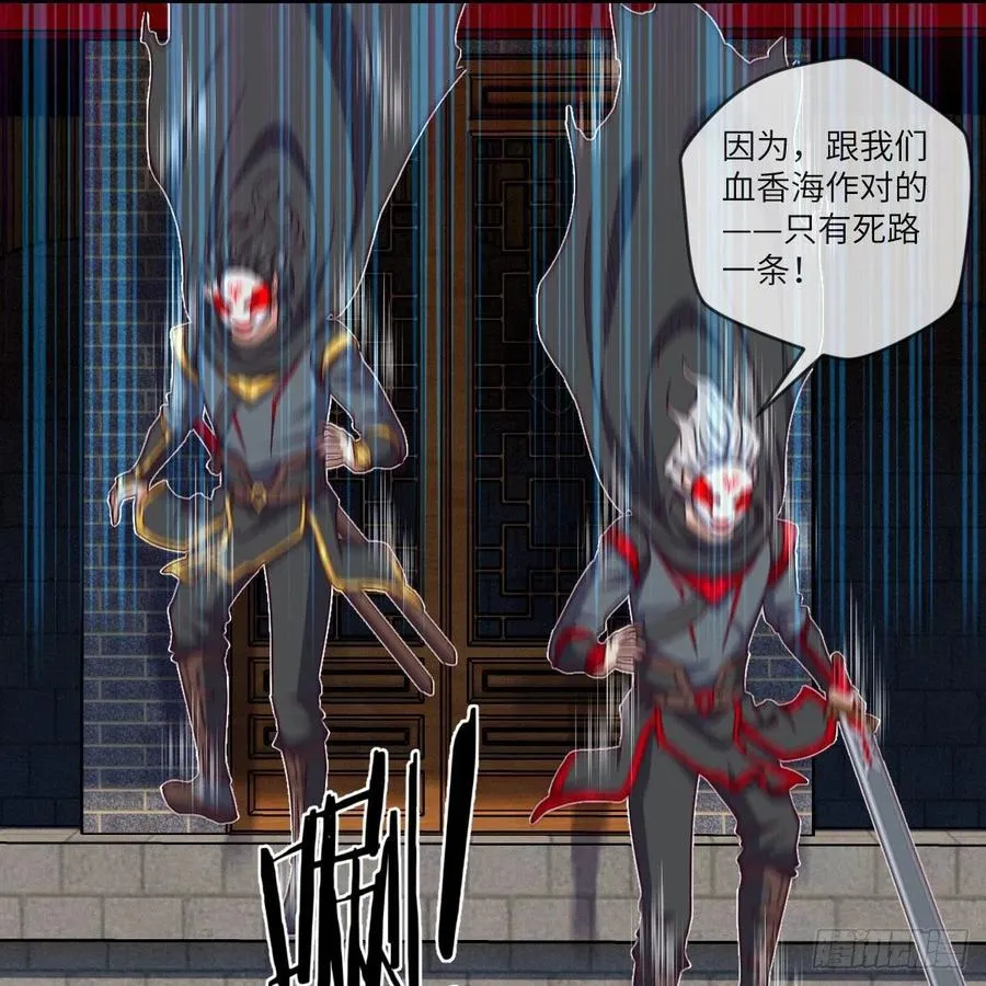 论挨打我就没怕过谁 第44页
