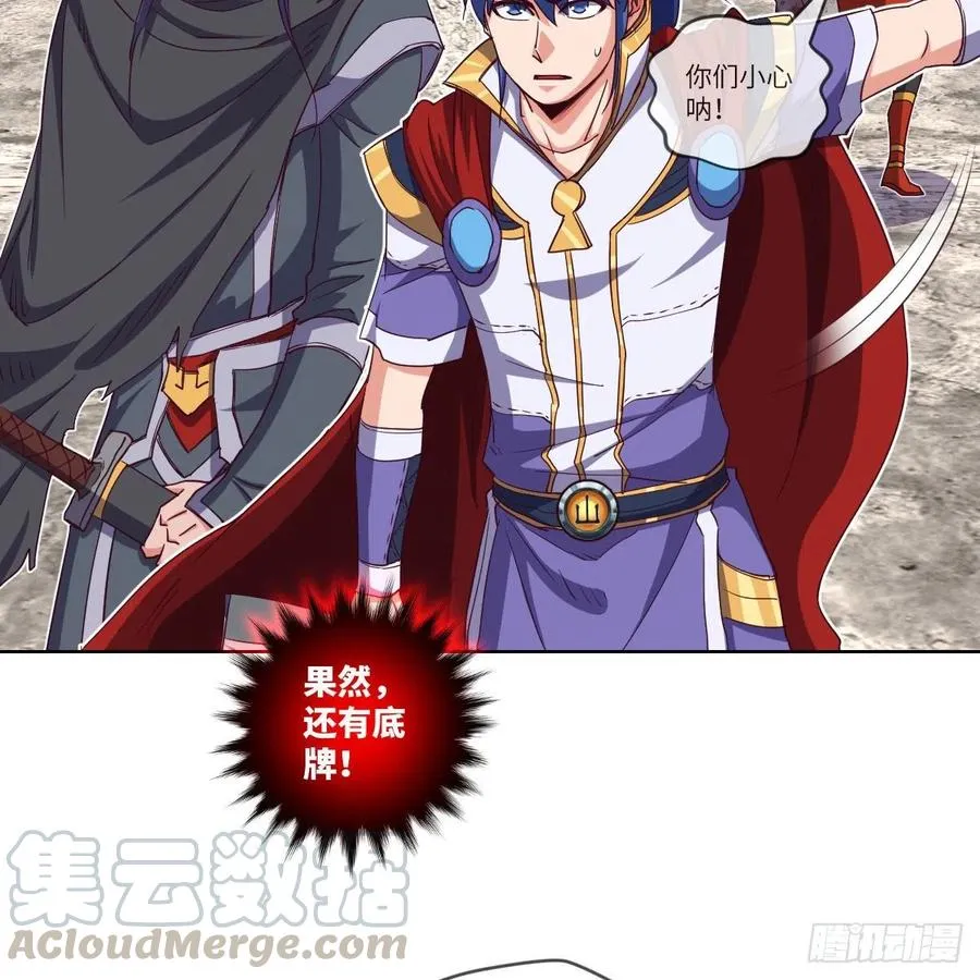 论挨打我就没怕过谁 第46页
