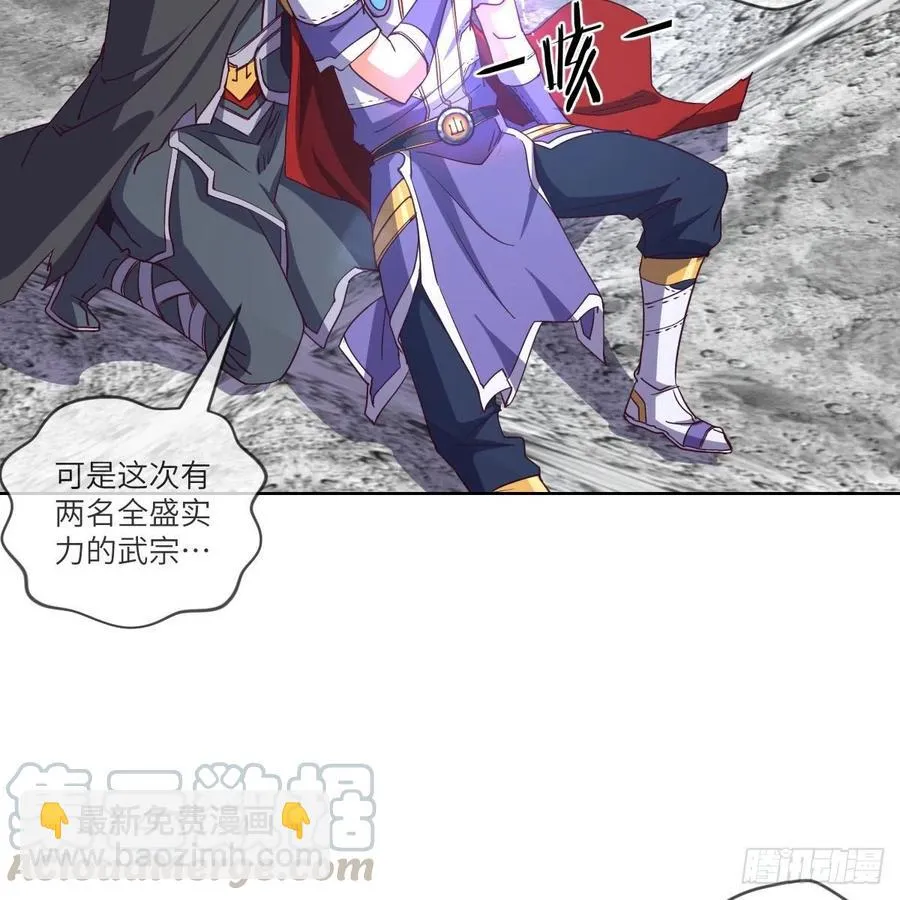 论挨打我就没怕过谁 第55页