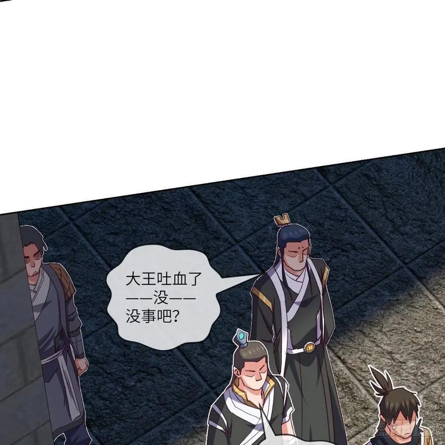 论挨打我就没怕过谁 第57页