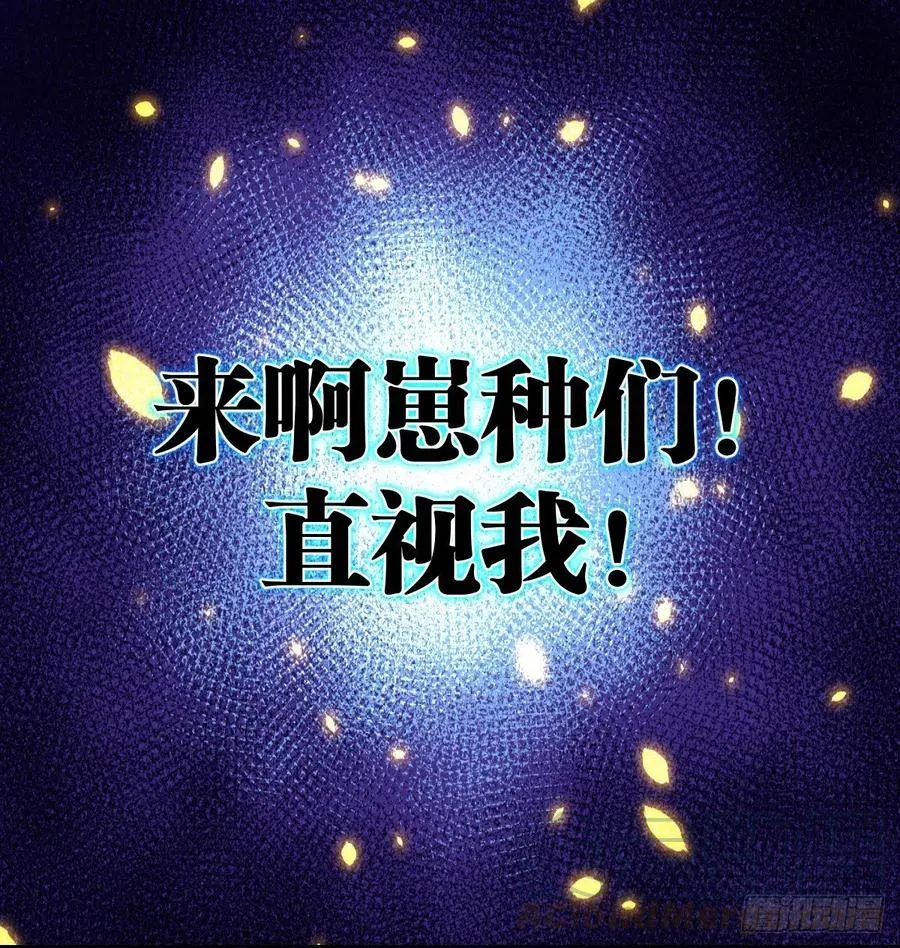 论挨打我就没怕过谁 第61页
