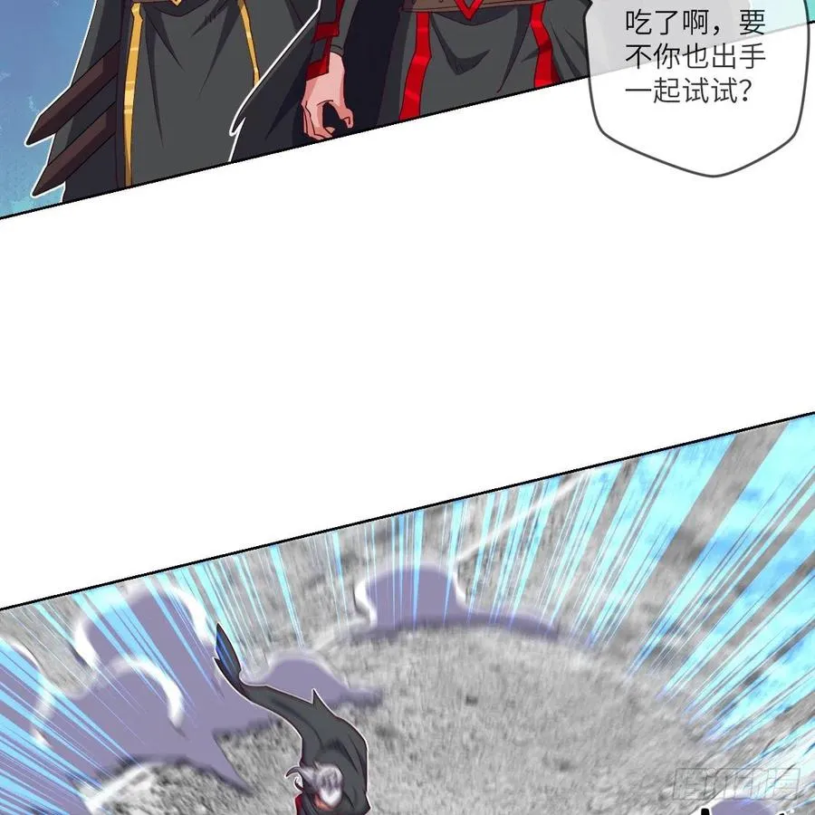 无敌金身小成 第3页