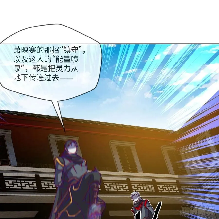 无敌金身小成 第14页