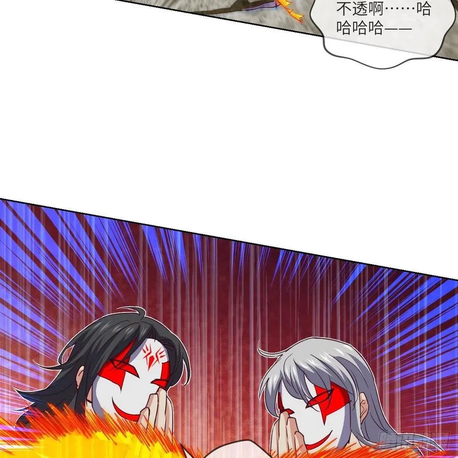无敌金身小成 第21页