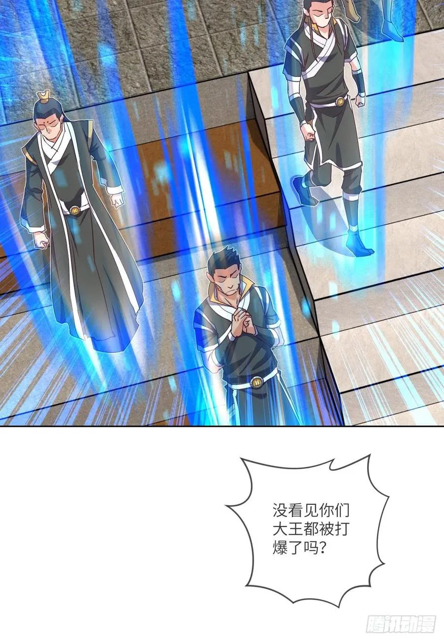 无敌金身小成 第27页