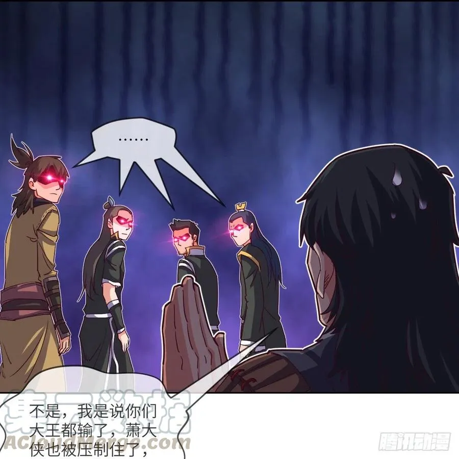 无敌金身小成 第28页