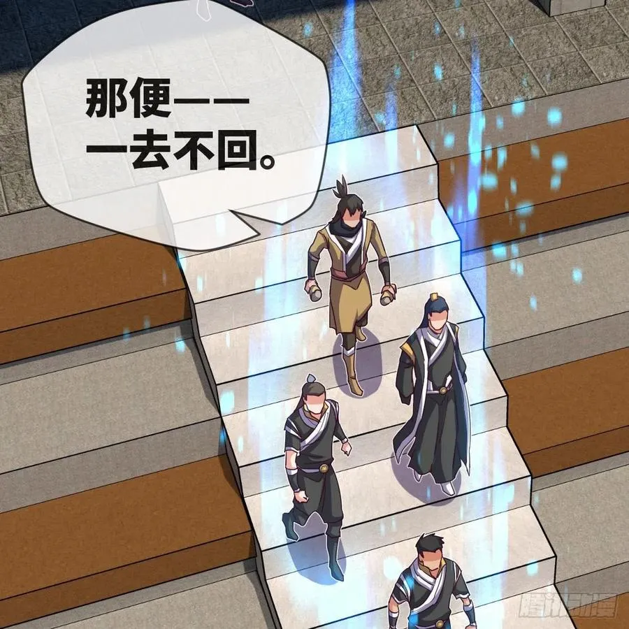 无敌金身小成 第33页