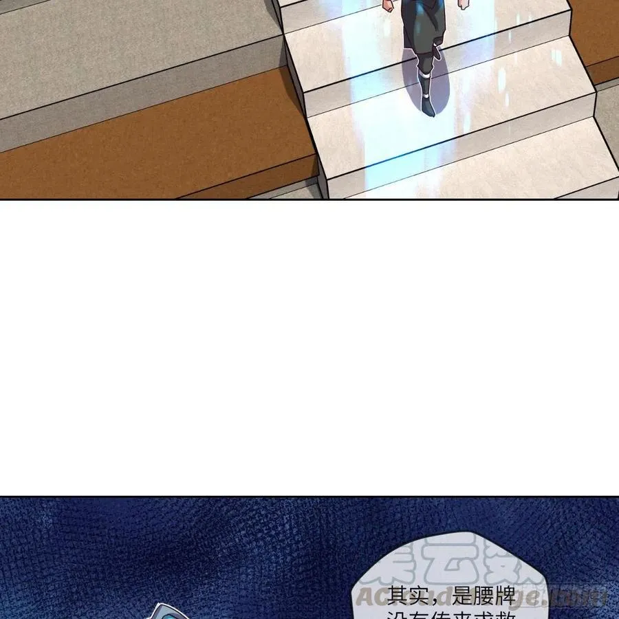 无敌金身小成 第34页