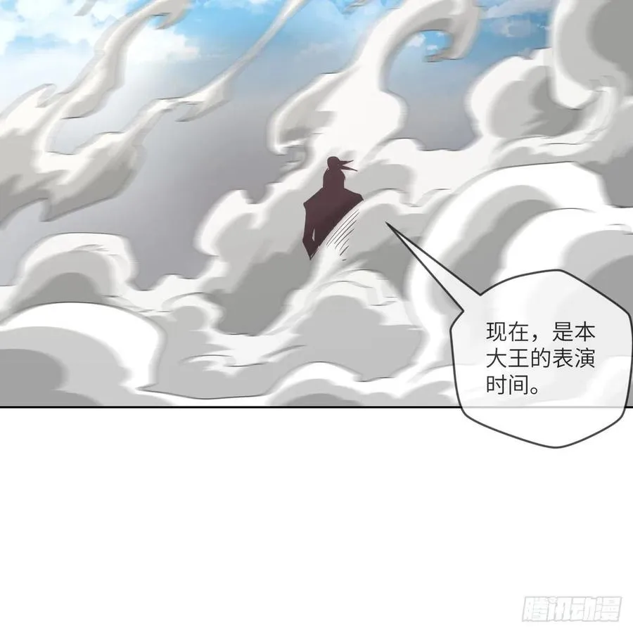 无敌金身小成 第39页