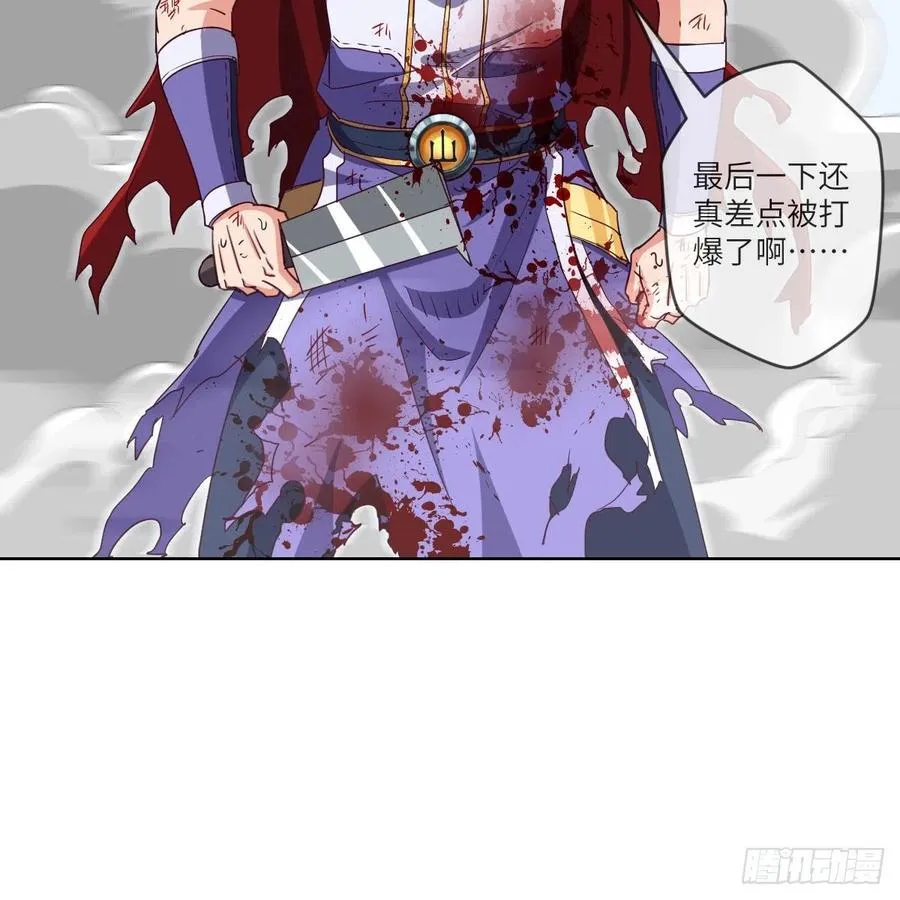 无敌金身小成 第41页