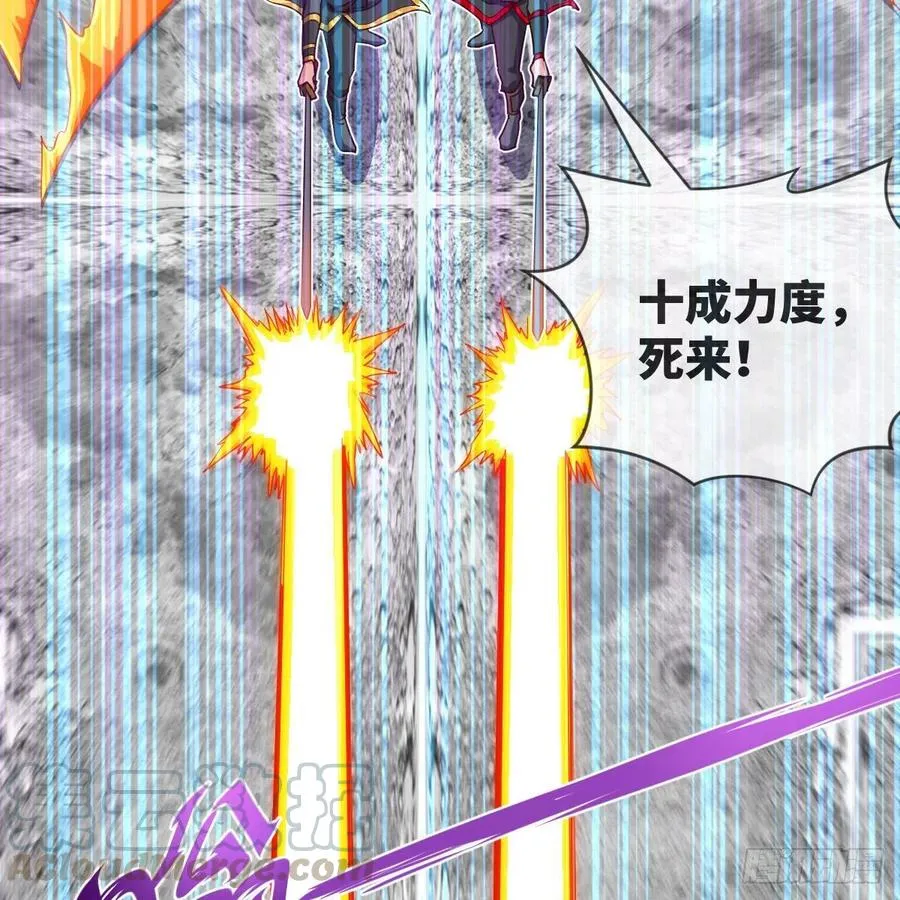 无敌金身小成 第46页