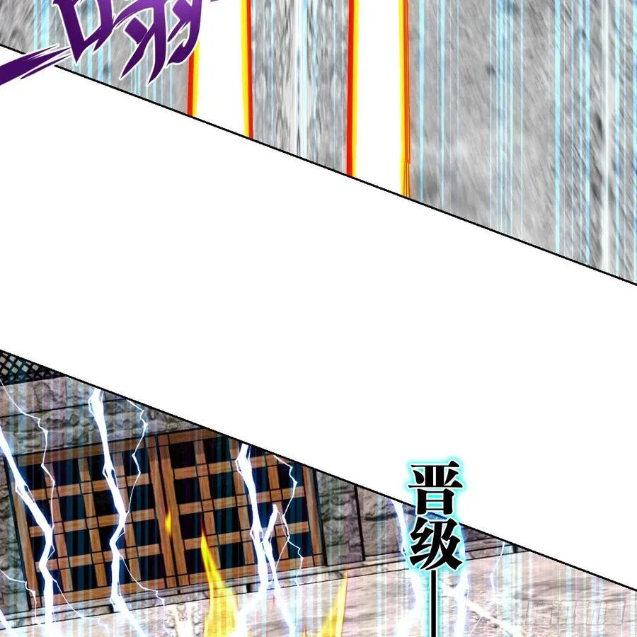 无敌金身小成 第47页