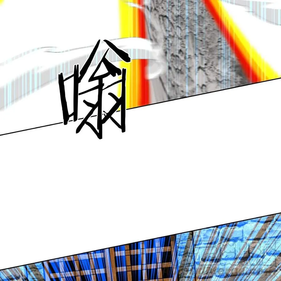 无敌金身小成 第49页