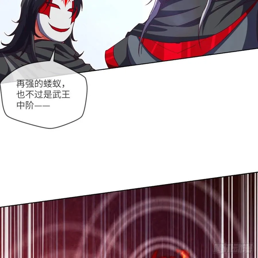 无敌金身小成 第57页